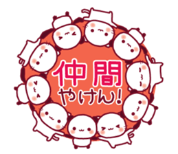 Break a leg! 3 sticker #12011918