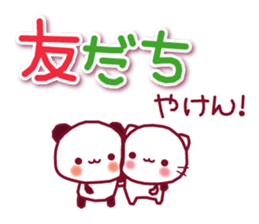 Break a leg! 3 sticker #12011919