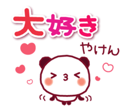 Break a leg! 3 sticker #12011920