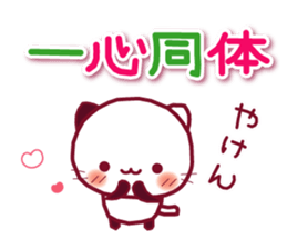 Break a leg! 3 sticker #12011921