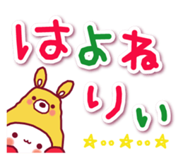 Break a leg! 3 sticker #12011922