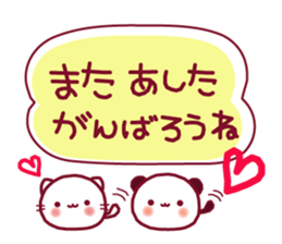 Break a leg! 3 sticker #12011923