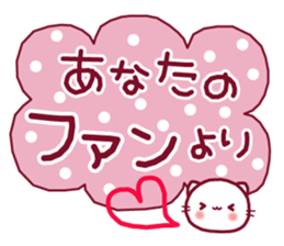 Break a leg! 3 sticker #12011925