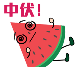Little Watermelon again sticker #12011943
