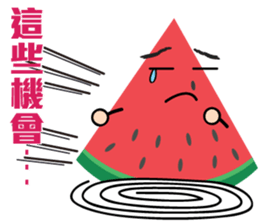 Little Watermelon again sticker #12011944