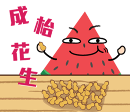 Little Watermelon again sticker #12011950