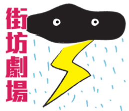 Little Watermelon again sticker #12011952