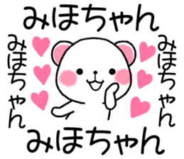 for miho sticker #12012010