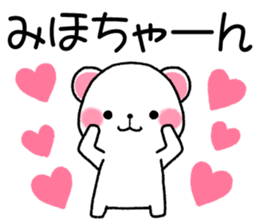 for miho sticker #12012018