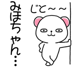 for miho sticker #12012019