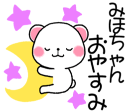 for miho sticker #12012023