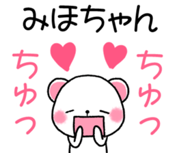 for miho sticker #12012025