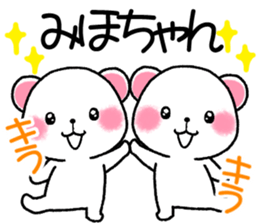 for miho sticker #12012029