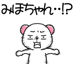 for miho sticker #12012030