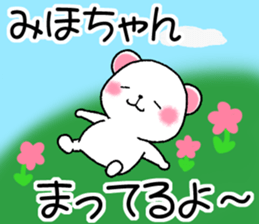 for miho sticker #12012038