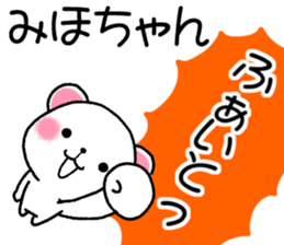 for miho sticker #12012039