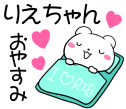 for riechan sticker #12012047