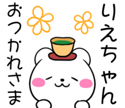 for riechan sticker #12012049