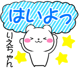 for riechan sticker #12012051