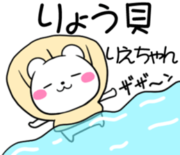 for riechan sticker #12012052