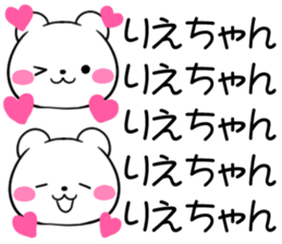 for riechan sticker #12012053