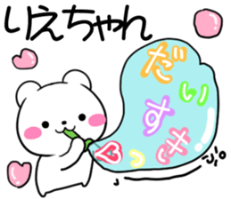 for riechan sticker #12012054