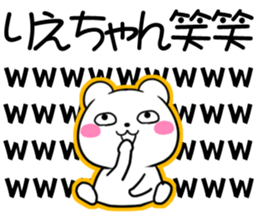 for riechan sticker #12012058