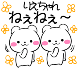 for riechan sticker #12012059