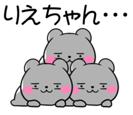 for riechan sticker #12012060