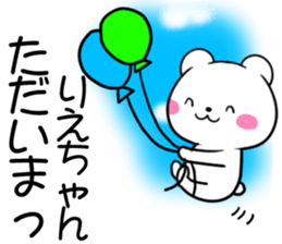 for riechan sticker #12012064