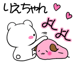 for riechan sticker #12012066