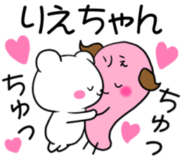 for riechan sticker #12012067