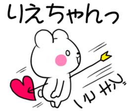 for riechan sticker #12012068