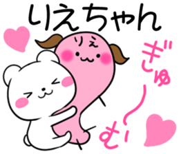 for riechan sticker #12012069