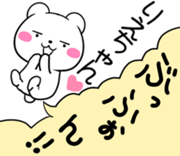 for riechan sticker #12012072