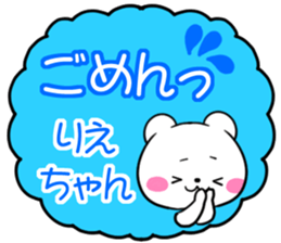 for riechan sticker #12012075