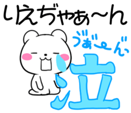 for riechan sticker #12012077