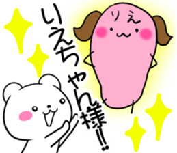 for riechan sticker #12012078