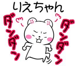 for riechan sticker #12012081