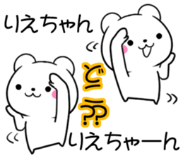 for riechan sticker #12012082