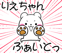 for riechan sticker #12012083