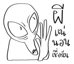 Conversations with Aliens 5 sticker #12012182