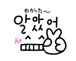 Loose Korean sticker #12012328