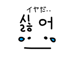 Loose Korean sticker #12012330