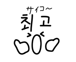 Loose Korean sticker #12012331