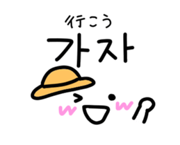 Loose Korean sticker #12012332