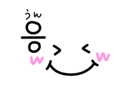 Loose Korean sticker #12012335