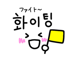 Loose Korean sticker #12012337