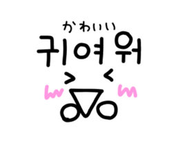 Loose Korean sticker #12012339