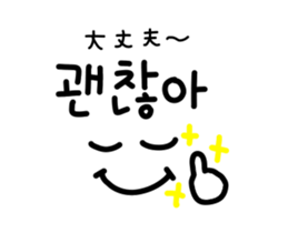 Loose Korean sticker #12012341